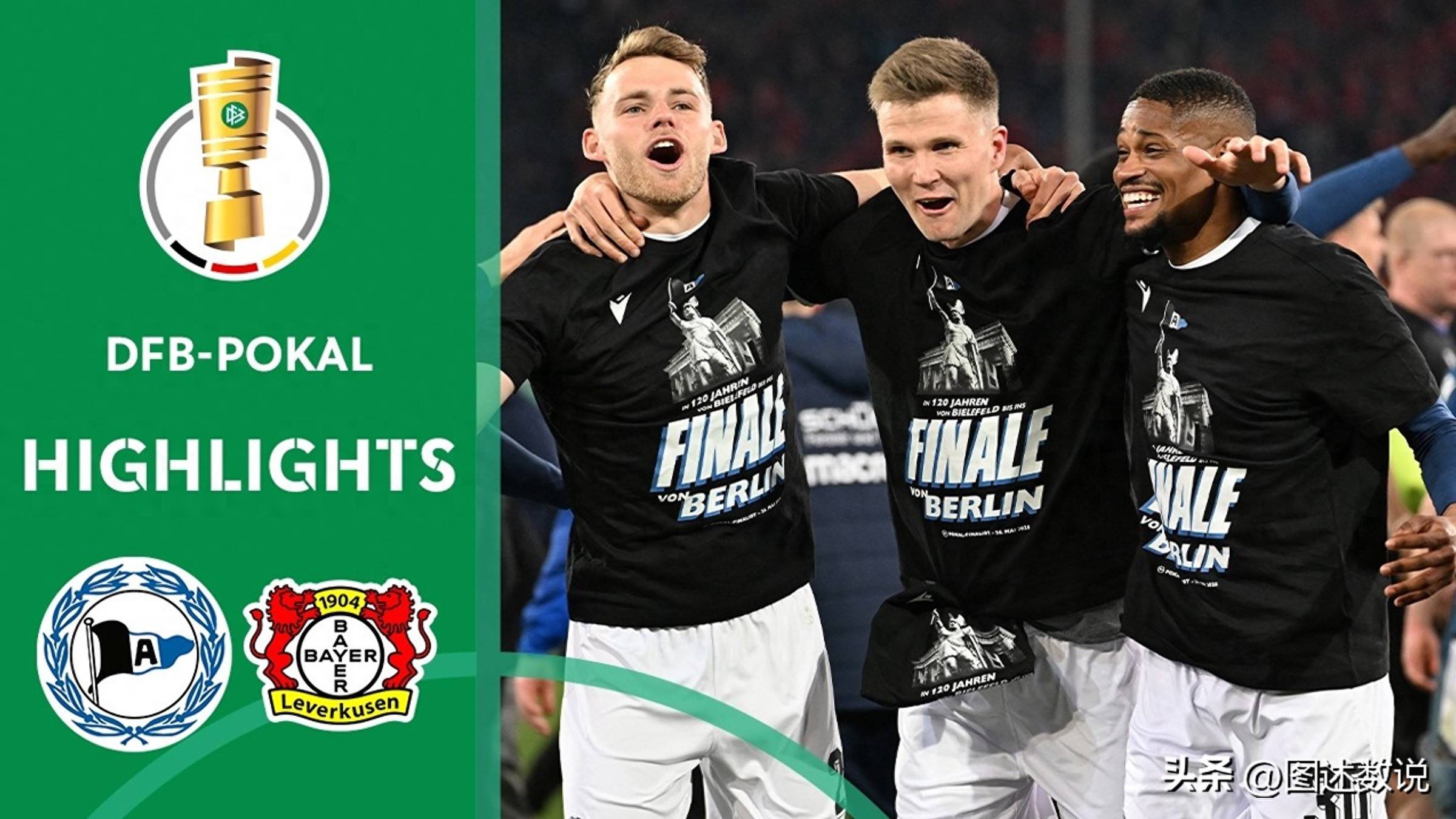 西汉姆联对富勒姆预测比分