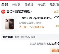 博彩资讯网-faker直播回放