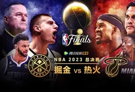 博彩-nba总决赛了
